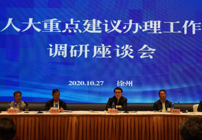 生态环境部调研人大重点建议办理与空气质量全面改善行动计划（2021-2025年）编制工作